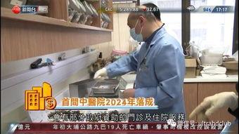 香港有线新闻台爆料,重大事件震惊全港  第2张