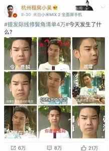 在娱乐圈吃瓜打脸锤渣渣 第2张 在娱乐圈吃瓜打脸锤渣渣 第2张