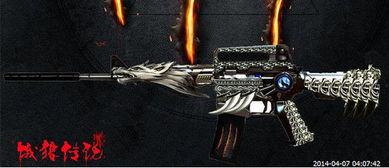 穿越火线最新爆料武器,神秘新武器震撼登场,火力全开再掀战场风云 第2张 穿越火线最新爆料武器,神秘新武器震撼登场,火力全开再掀战场风云 第2张