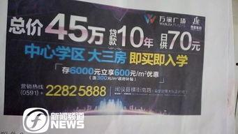 榕城新闻爆料热线官网,倾听民声，传递正义的桥梁  第2张