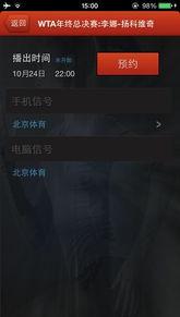 风神直播爆料视频大全,爆料视频大全精彩回顾 第2张 风神直播爆料视频大全,爆料视频大全精彩回顾 第2张