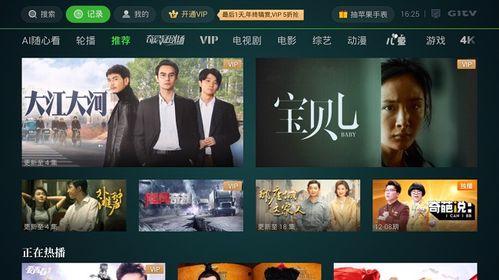 风神直播爆料视频大全,爆料视频大全精彩回顾 第3张 风神直播爆料视频大全,爆料视频大全精彩回顾 第3张