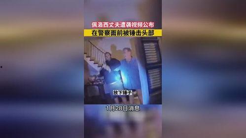 如何爆料热门事件新闻视频,如何通过新闻视频精准爆料 第3张 如何爆料热门事件新闻视频,如何通过新闻视频精准爆料 第3张