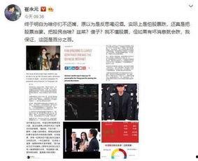 宫瑞婷最新爆料 第2张 宫瑞婷最新爆料 第2张