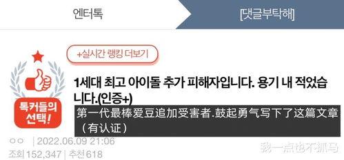 娱乐公司工作爆料怎么写,独家爆料带你探秘明星幕后故事