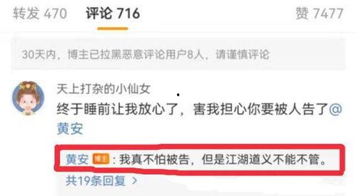 头条爆料吃瓜视频