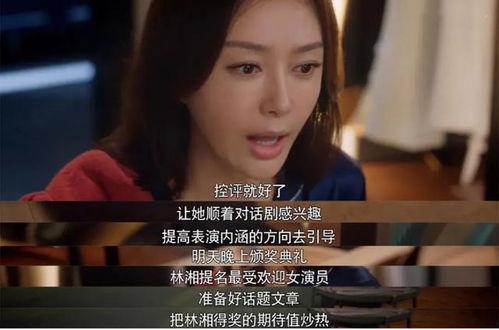 我用吃瓜系捧红半个娱乐圈小说,捧红娱乐圈半壁江山 第2张 我用吃瓜系捧红半个娱乐圈小说,捧红娱乐圈半壁江山 第2张